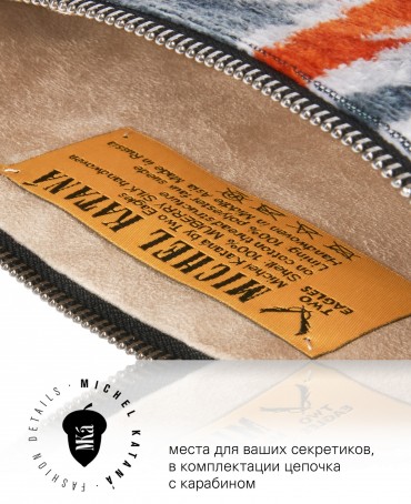 Шелковый (Бахмаль) Клатч-конверт-папка-косметичка IN AEQUILIBRIUM! (Весь мир в балансе!) THINY_IN AEQUILIBRIUM!/S